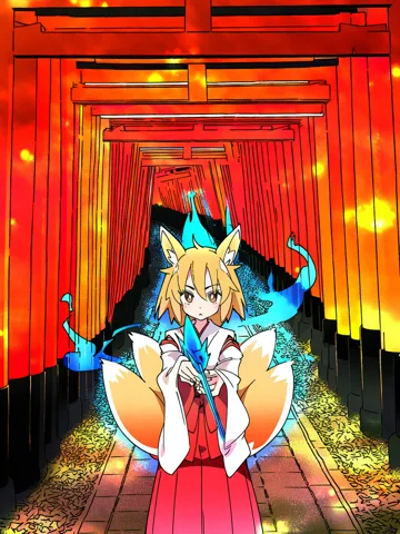 s4 · divine arrow take 001