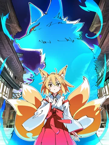 s5 · great fox god take 004